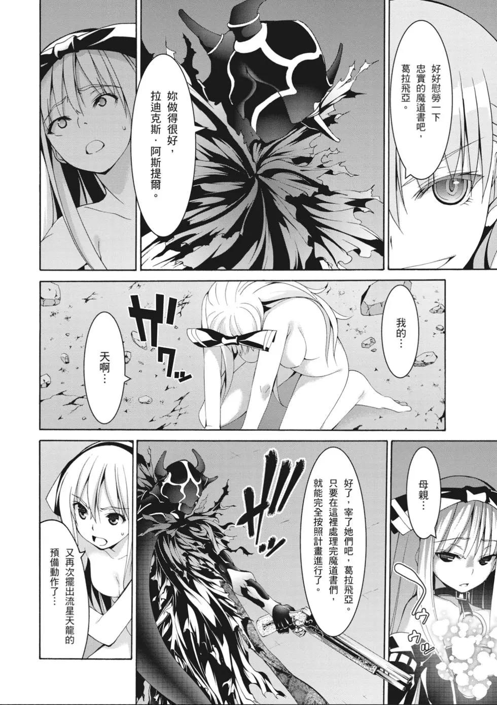 第 138 页