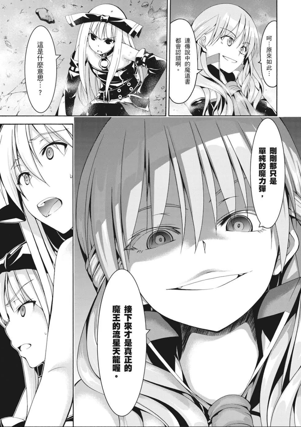 第 139 页