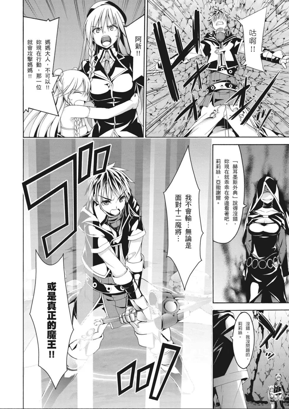 第 144 页