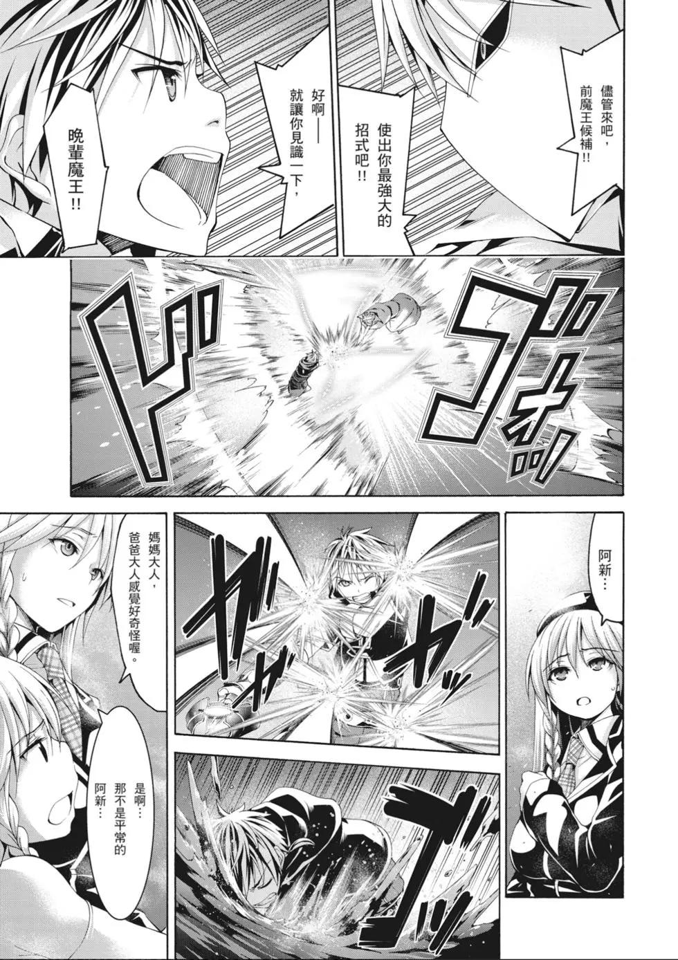 第 145 页