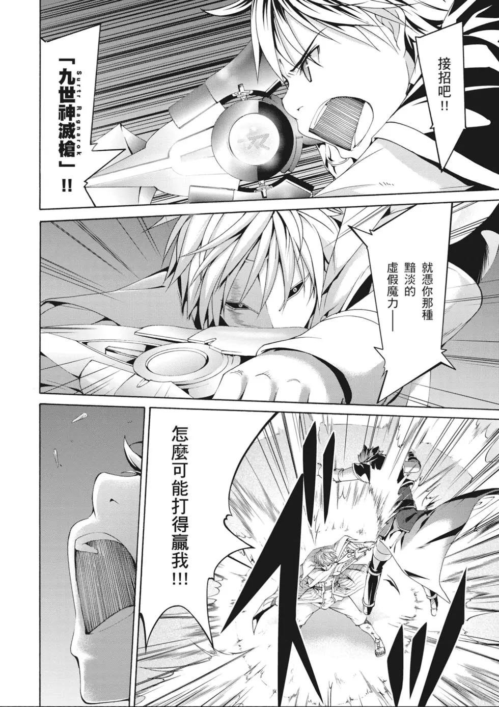 第 146 页