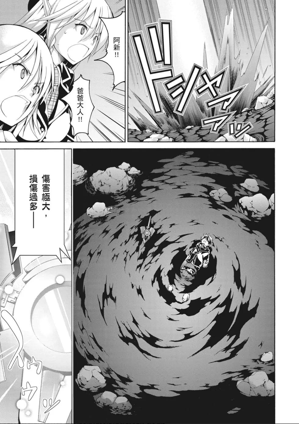 第 147 页