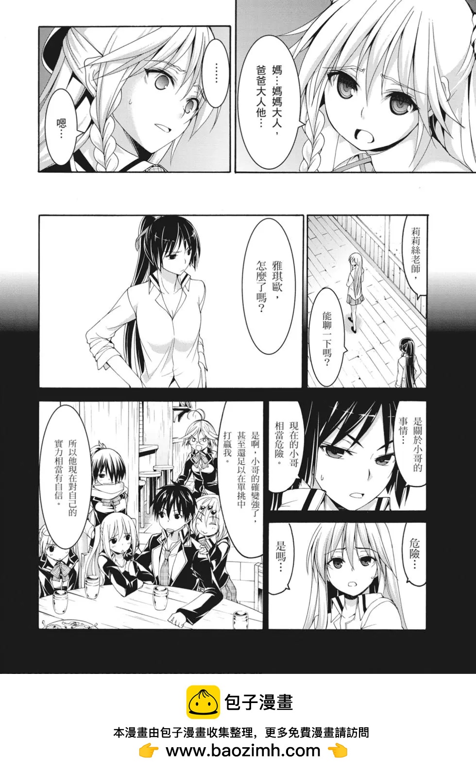 第 150 页