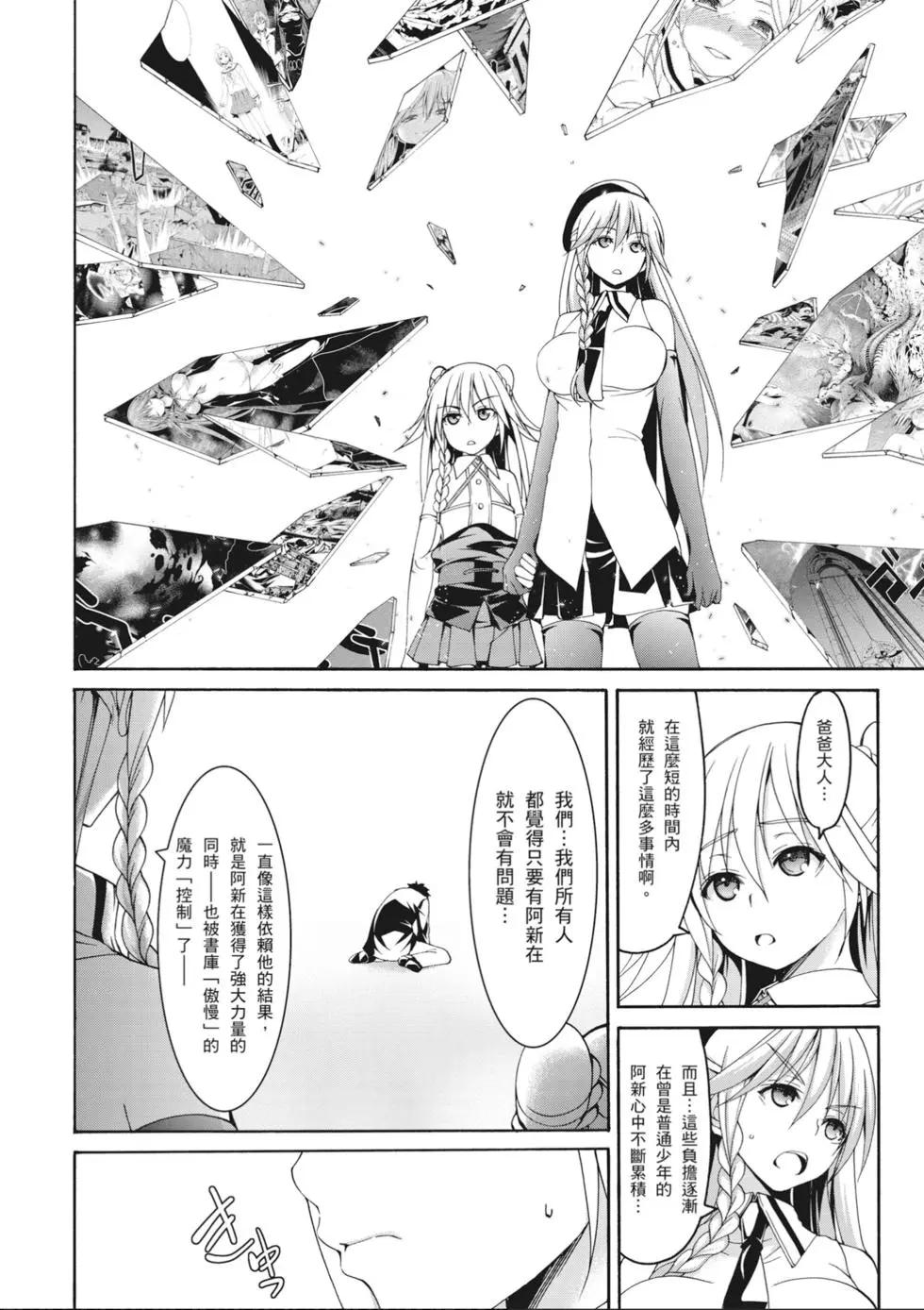 第 154 页