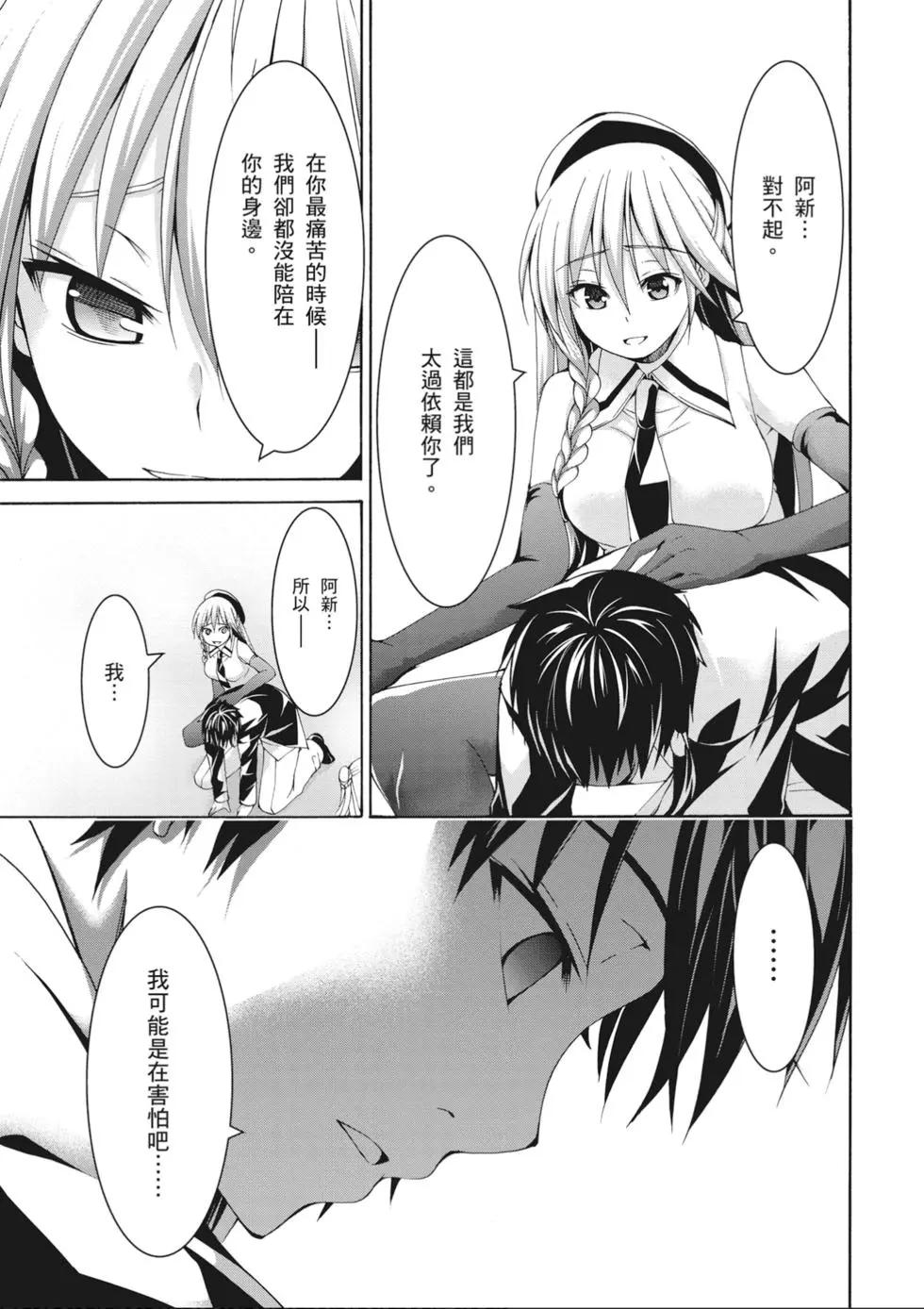 第 155 页