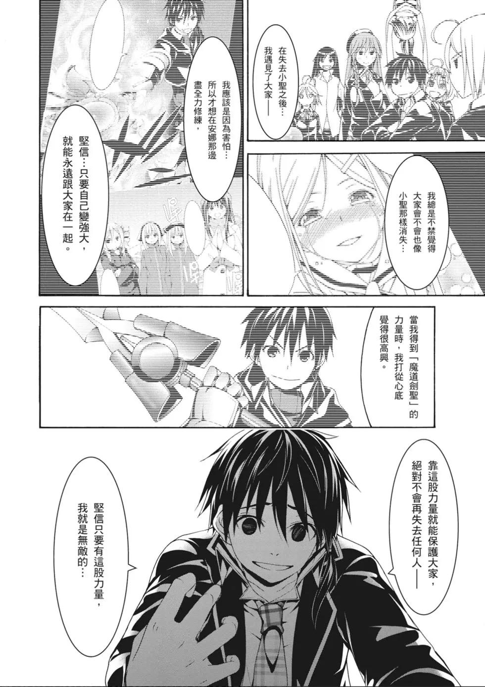 第 156 页