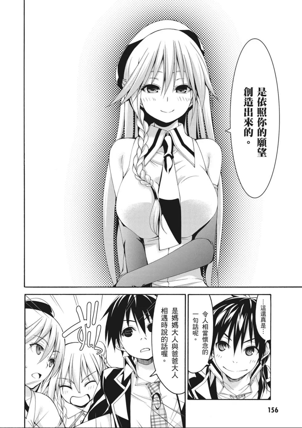 第 158 页