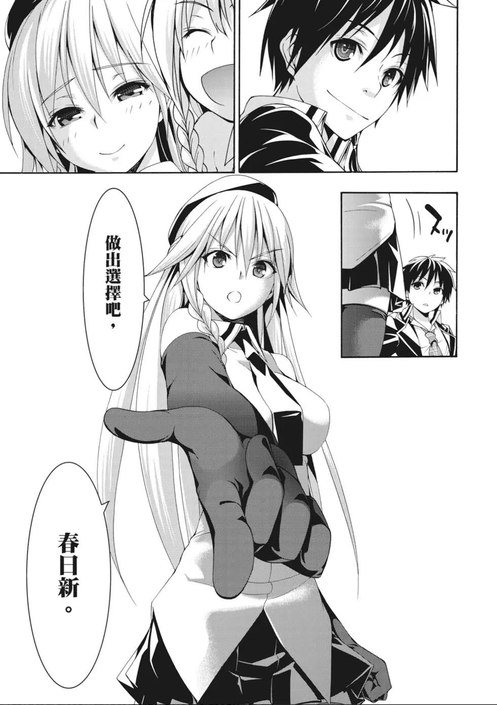 第 159 页