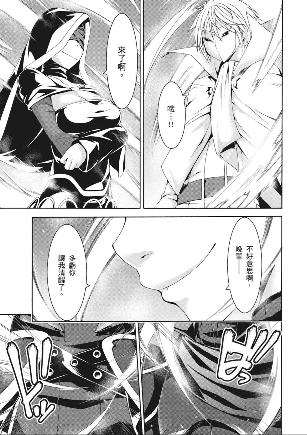 第 163 页