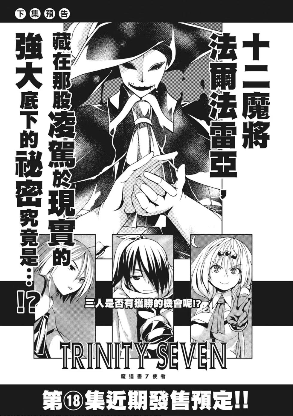 第 165 页