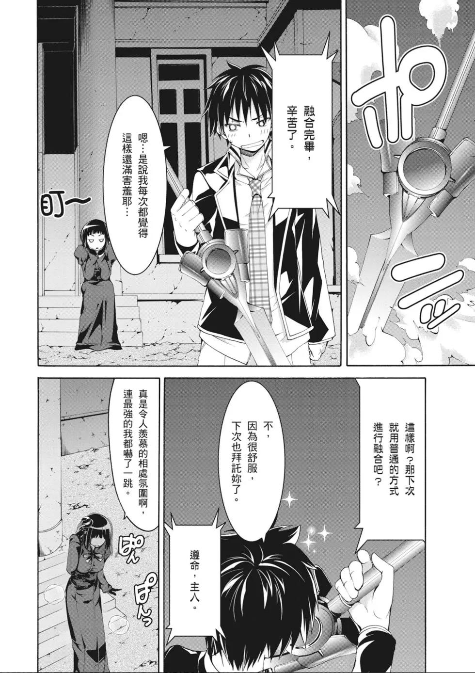 第 26 页