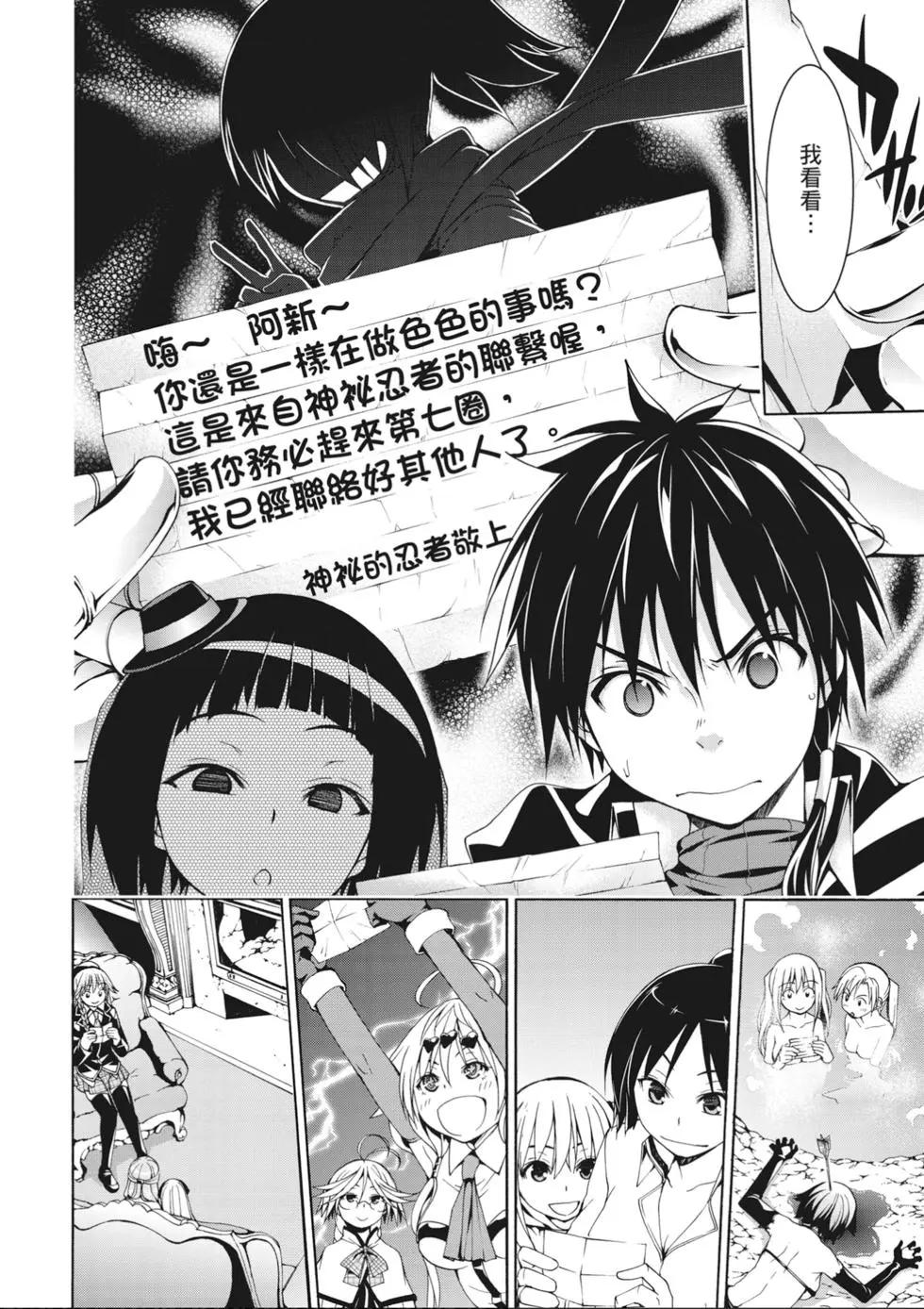 第 30 页
