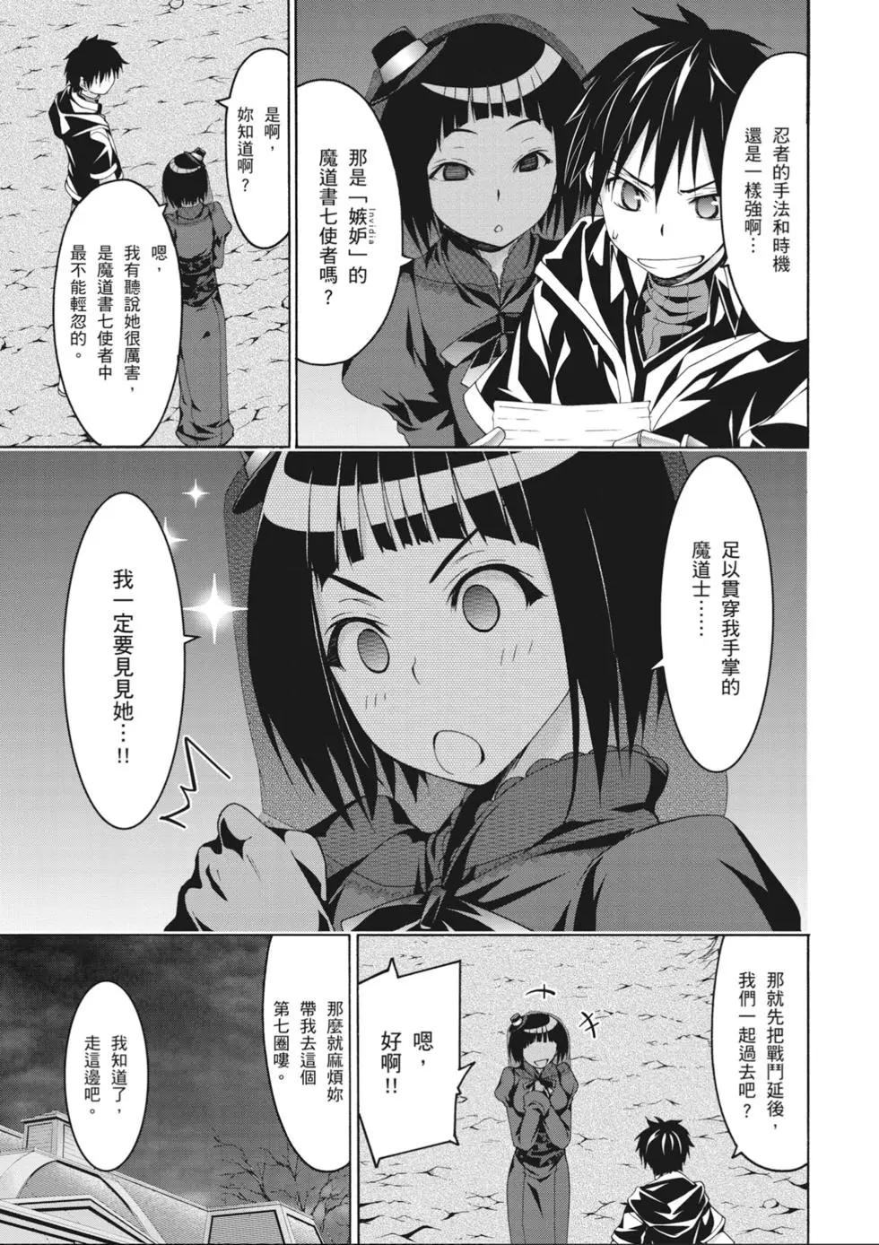 第 31 页