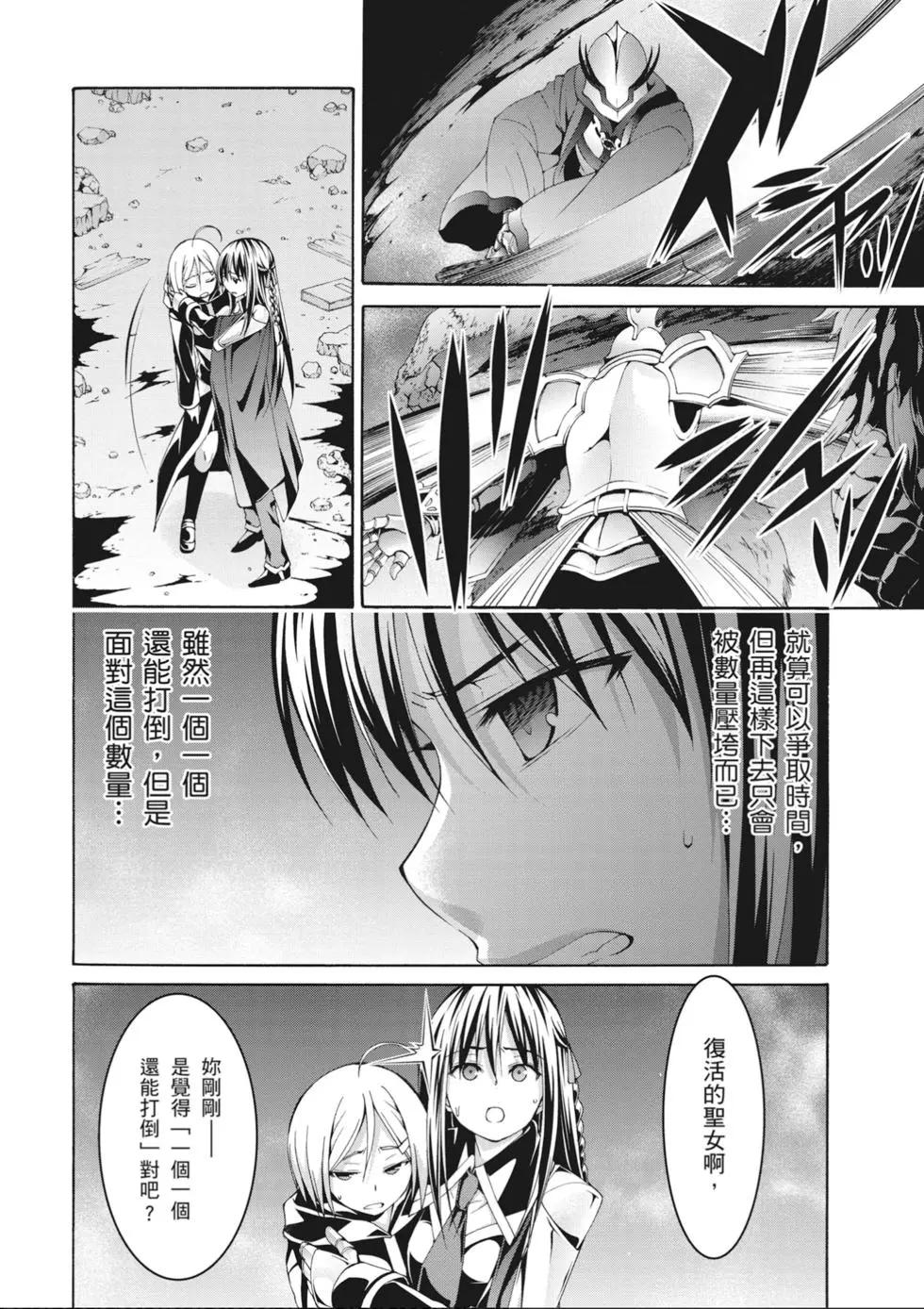 第 34 页