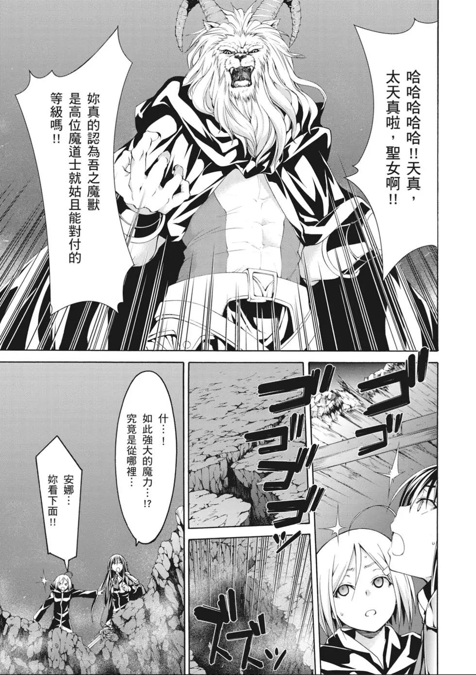 第 35 页