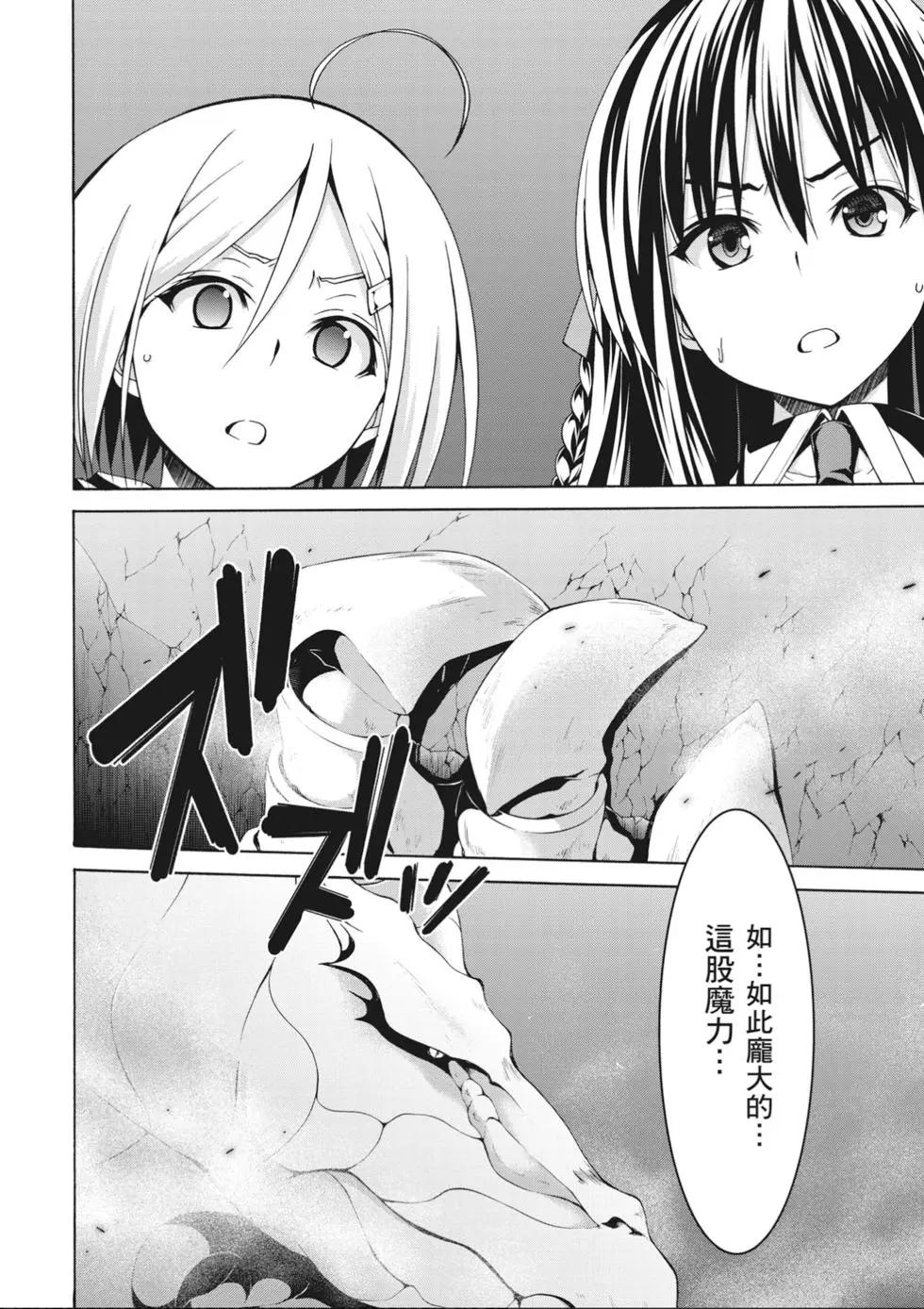 第 38 页