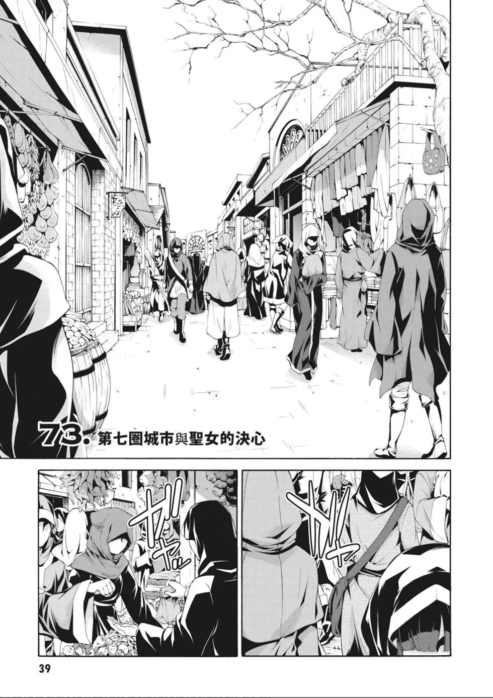 第 41 页
