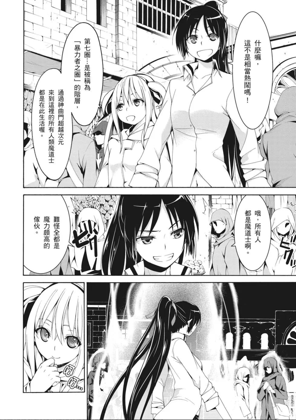 第 42 页