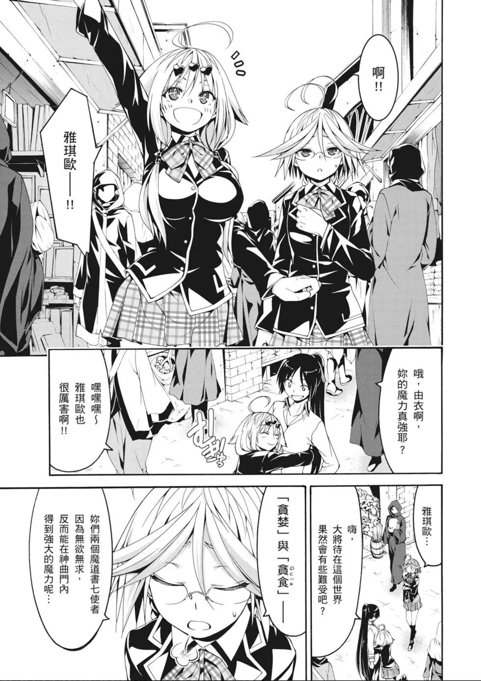 第 43 页