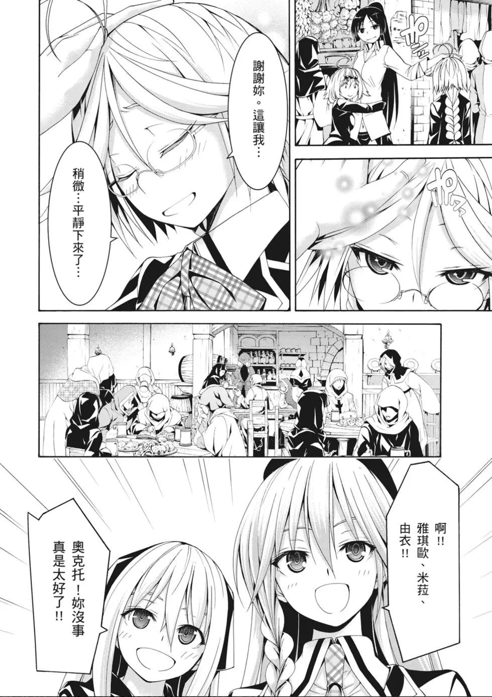 第 44 页