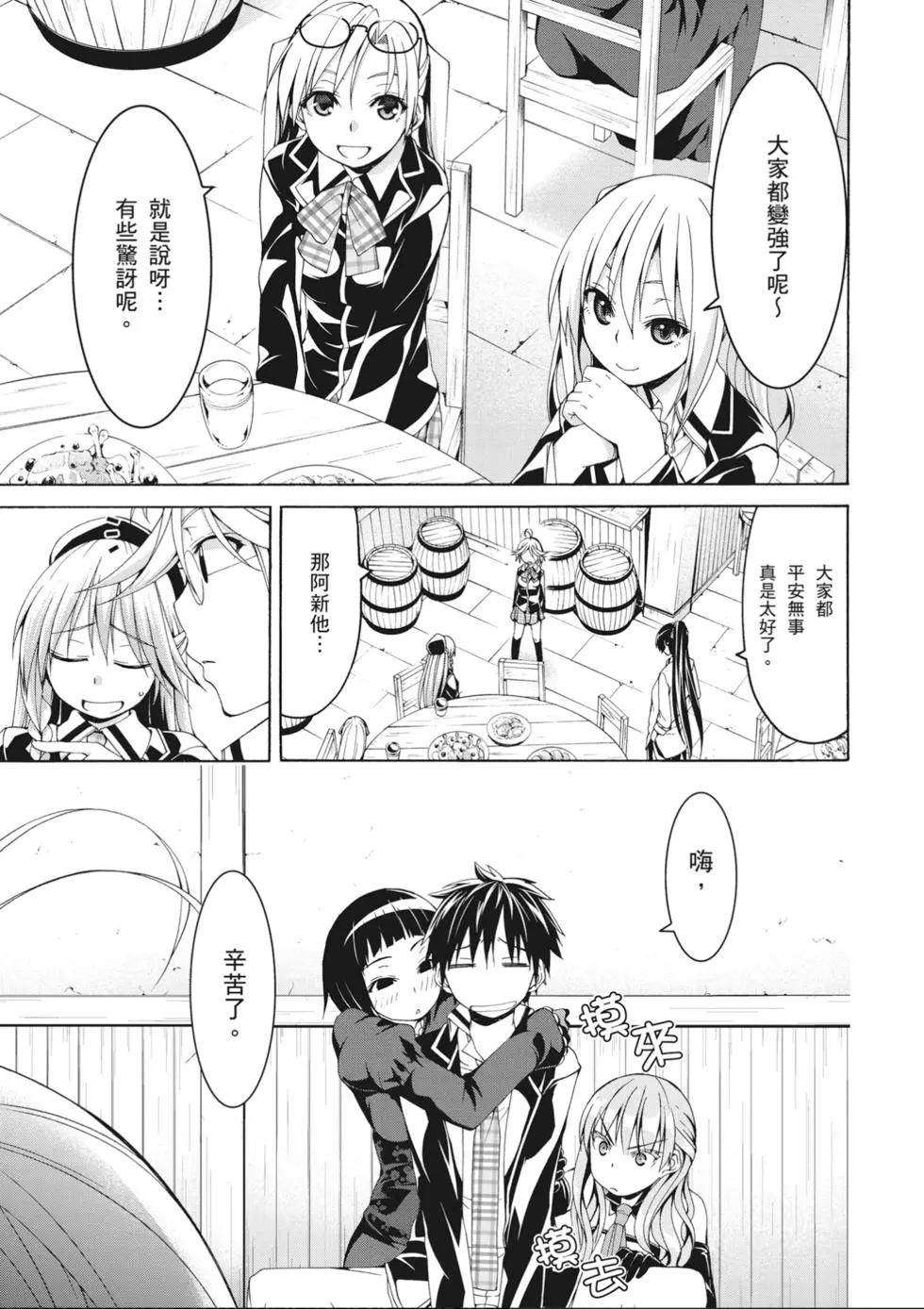 第 45 页