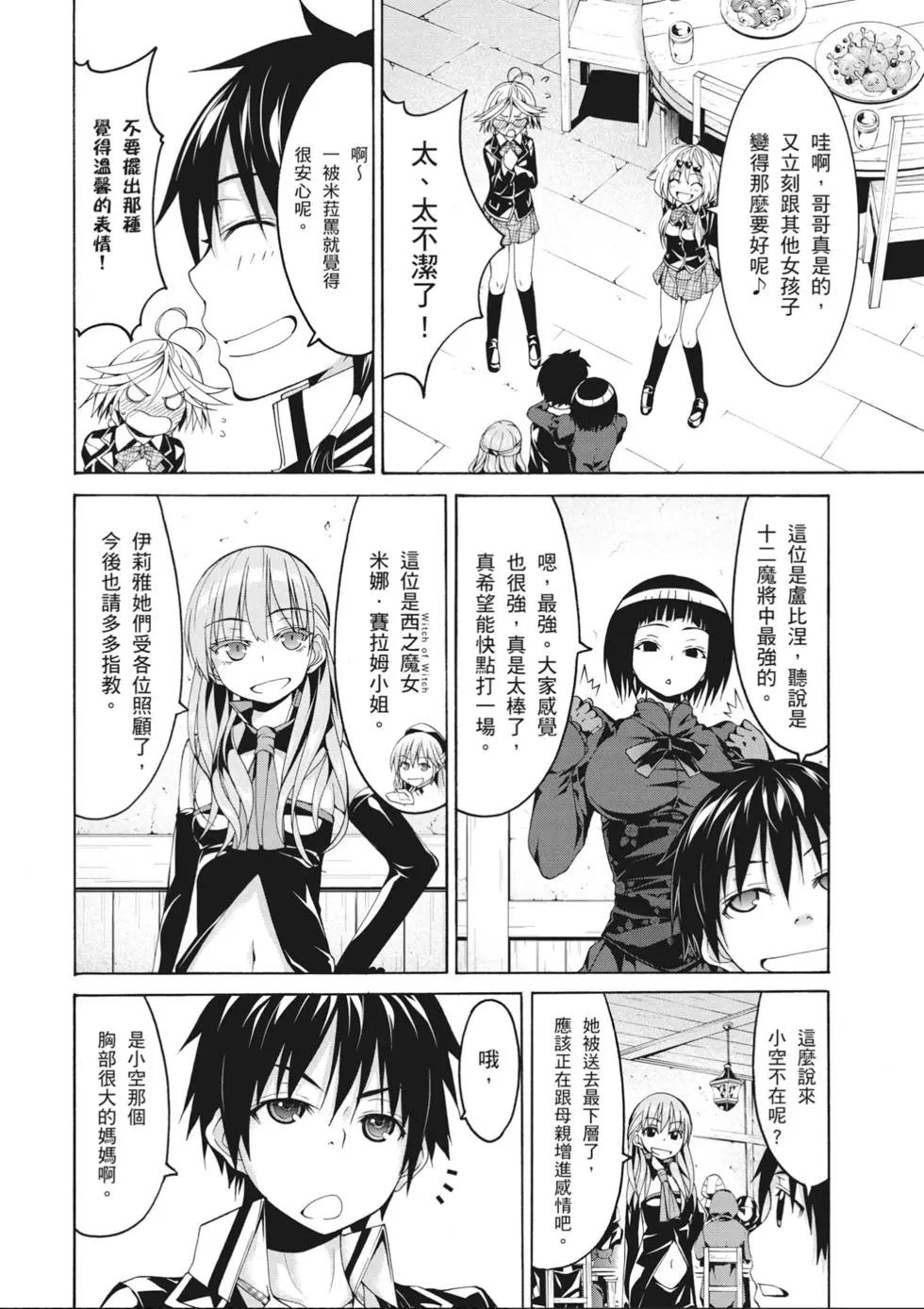 第 46 页