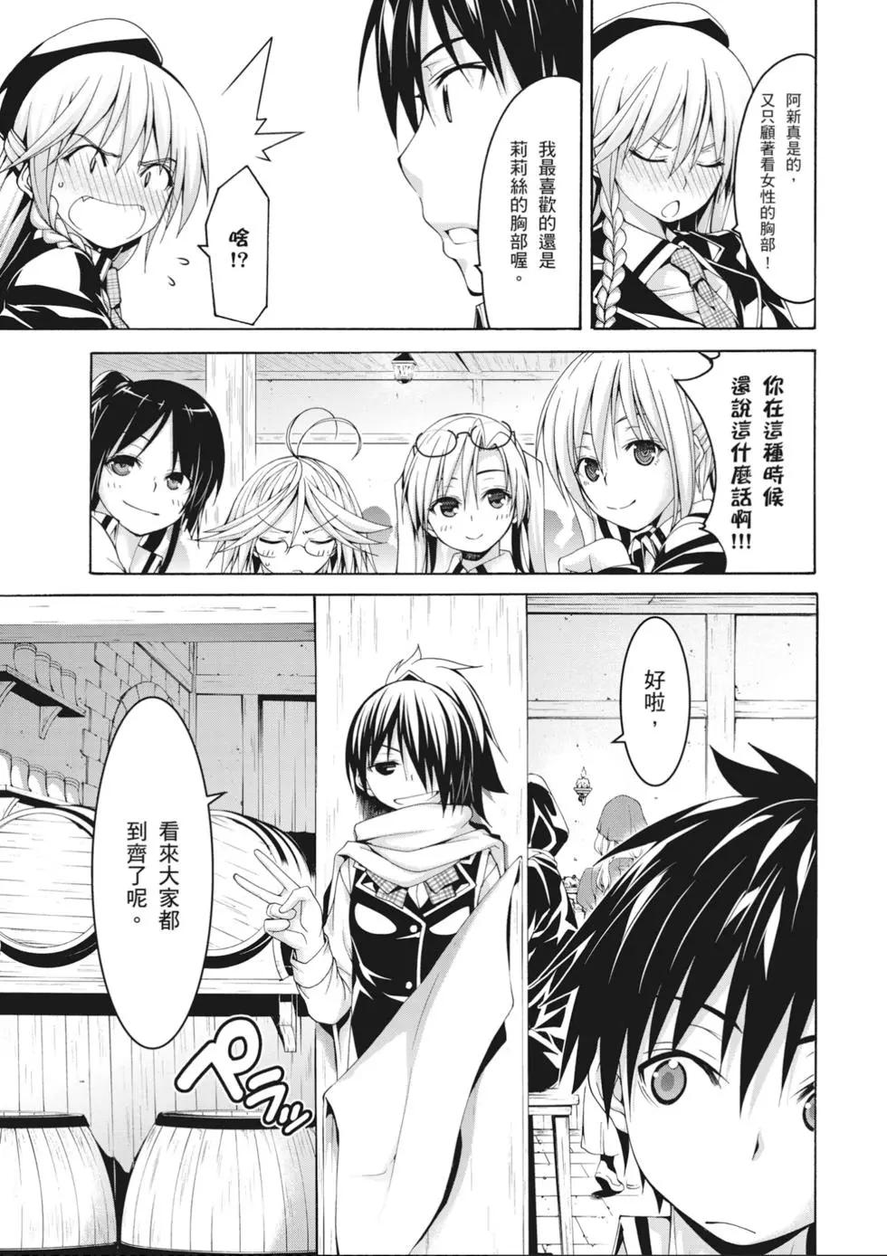 第 47 页