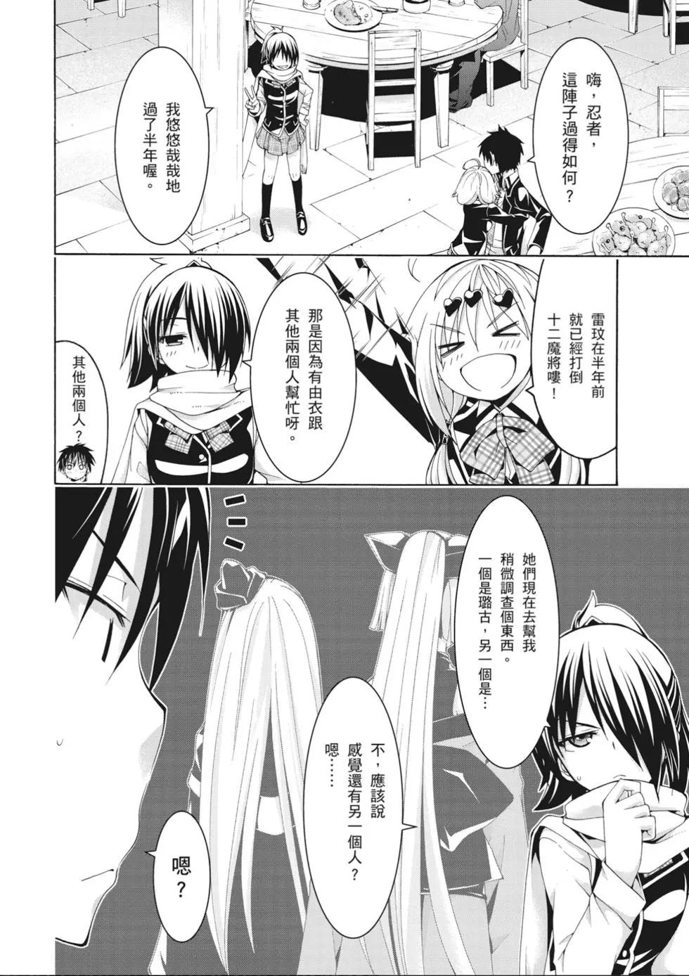 第 48 页