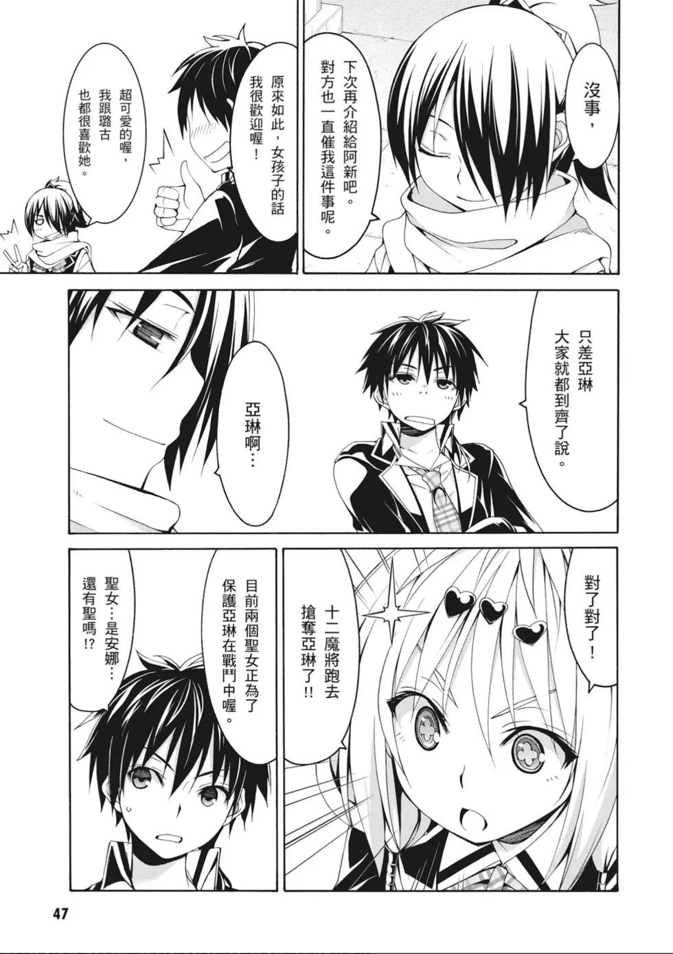 第 49 页
