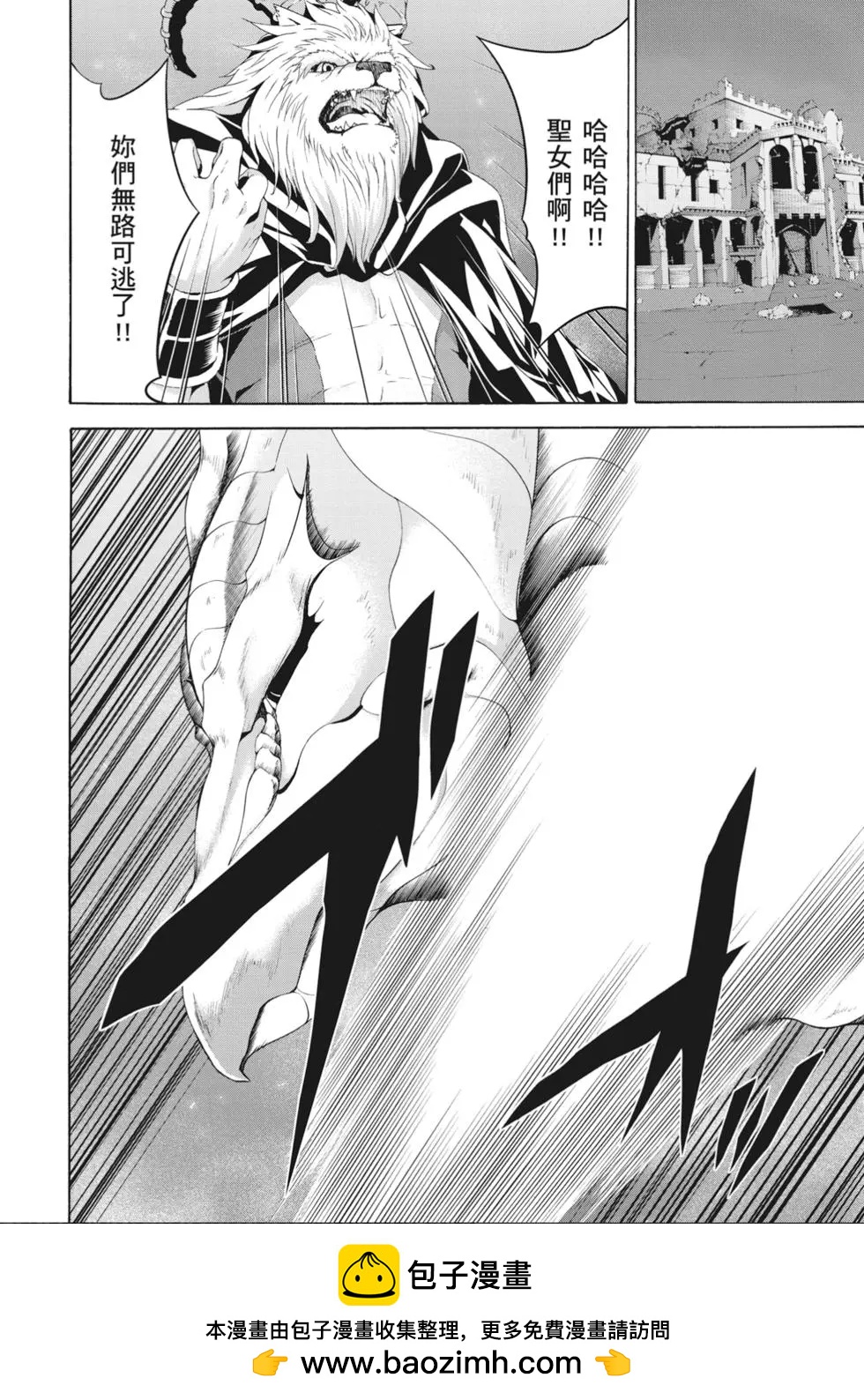 第 50 页