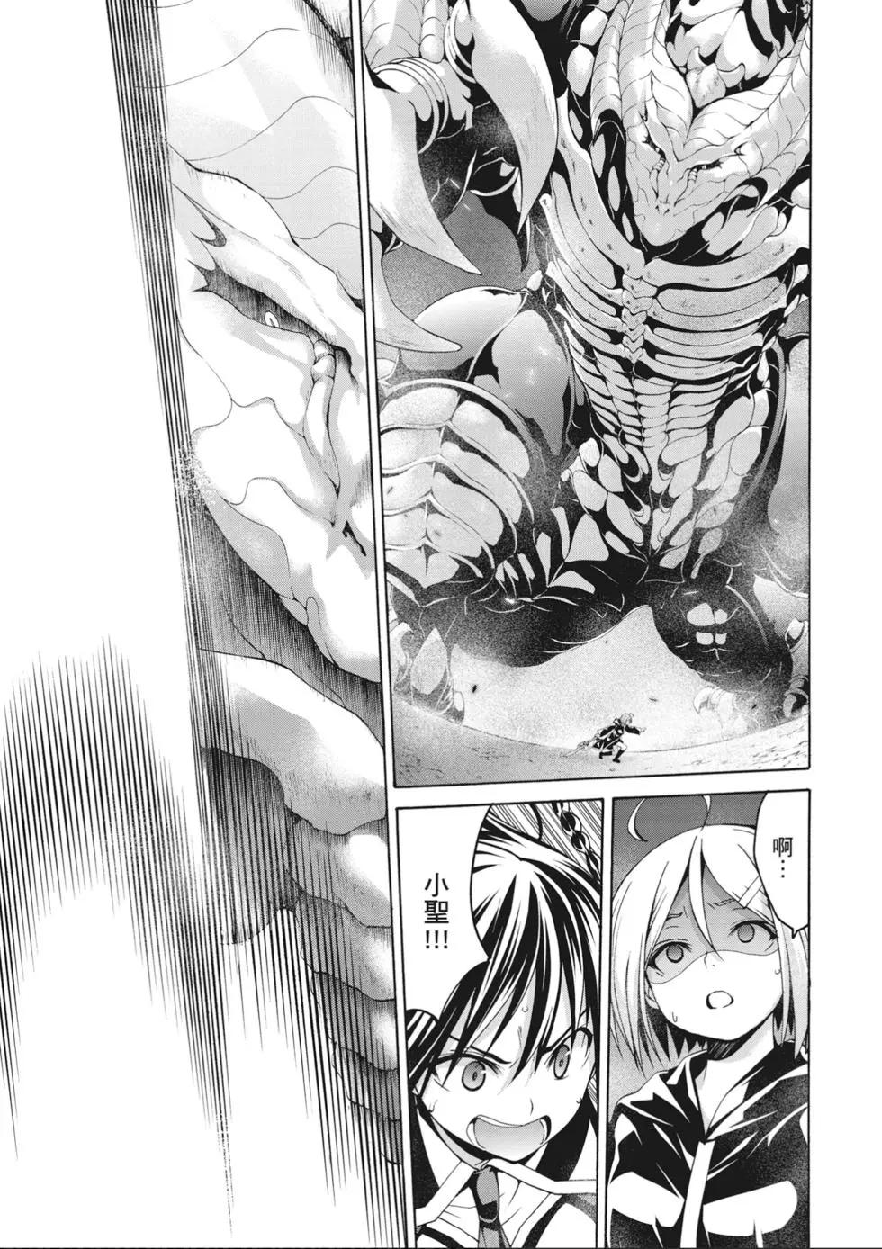 第 53 页