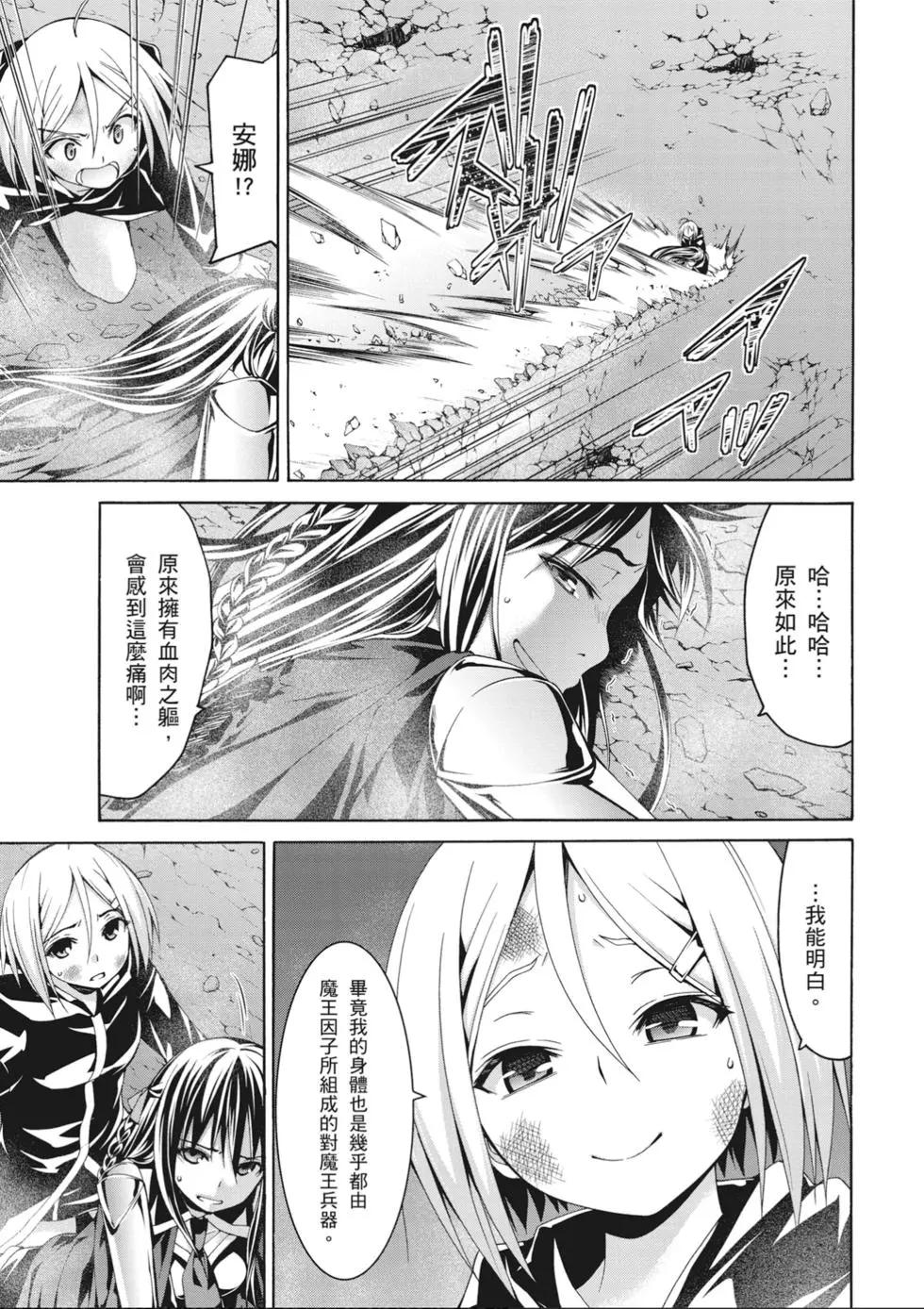 第 55 页