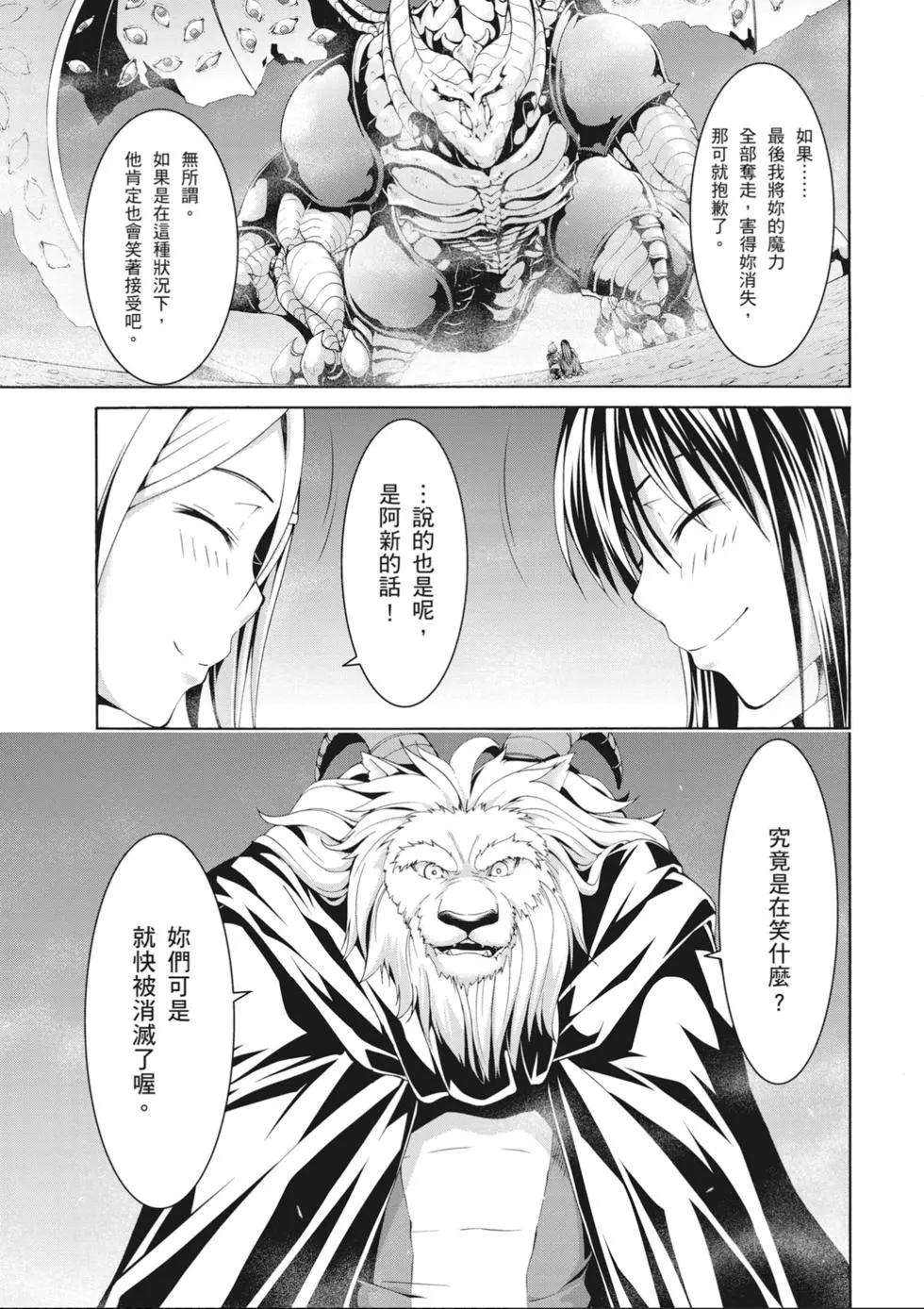 第 57 页