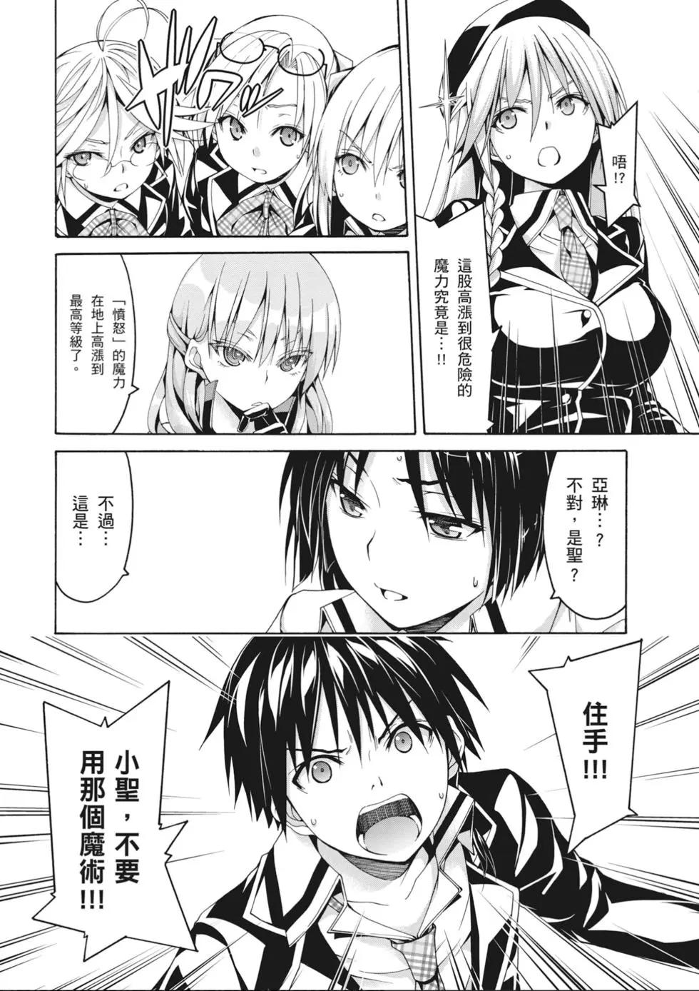 第 60 页