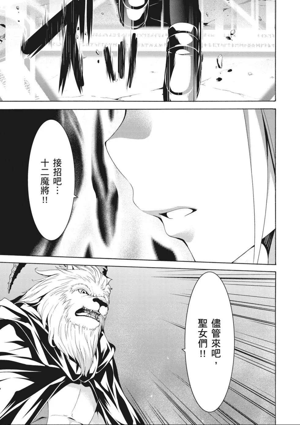 第 61 页