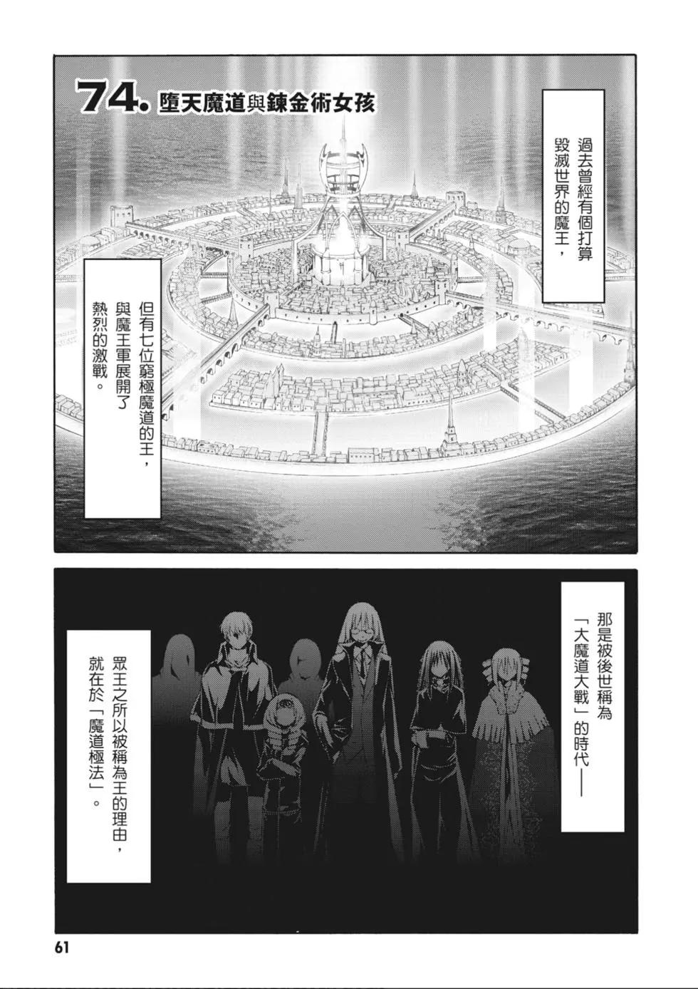 第 63 页
