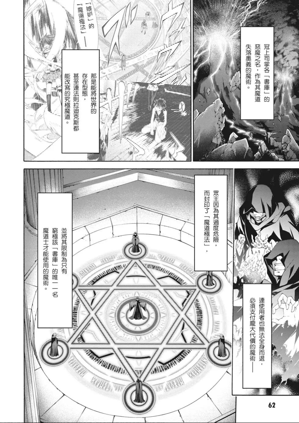 第 64 页