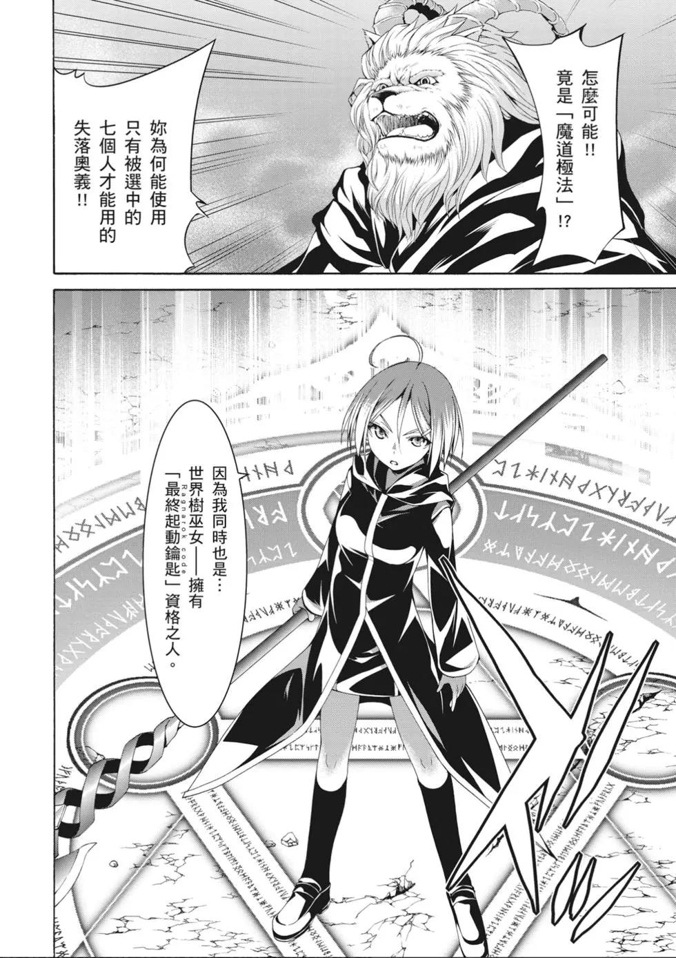 第 66 页