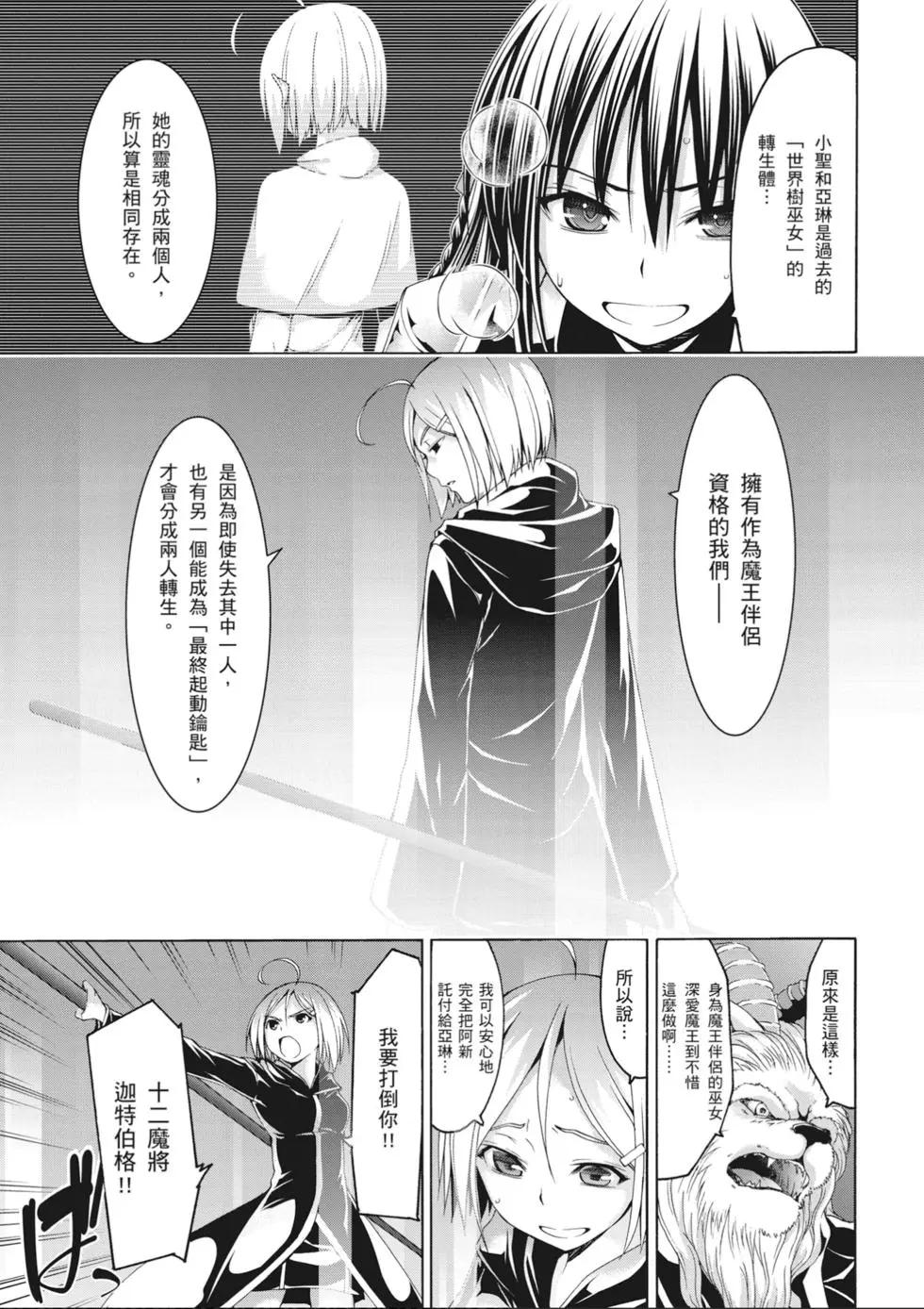 第 67 页