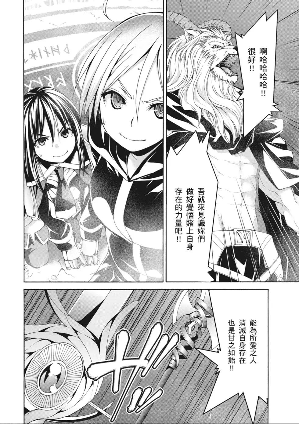 第 68 页