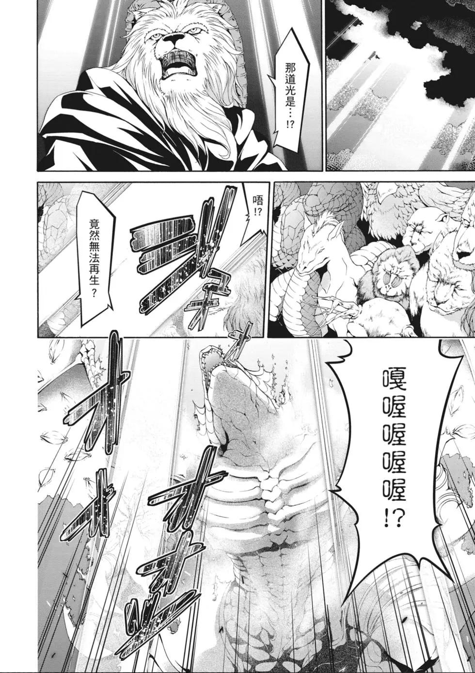 第 70 页