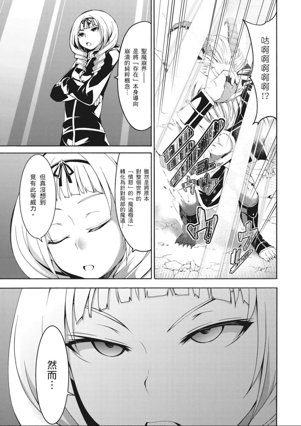 第 71 页