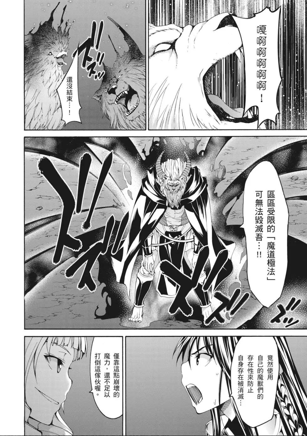 第 72 页