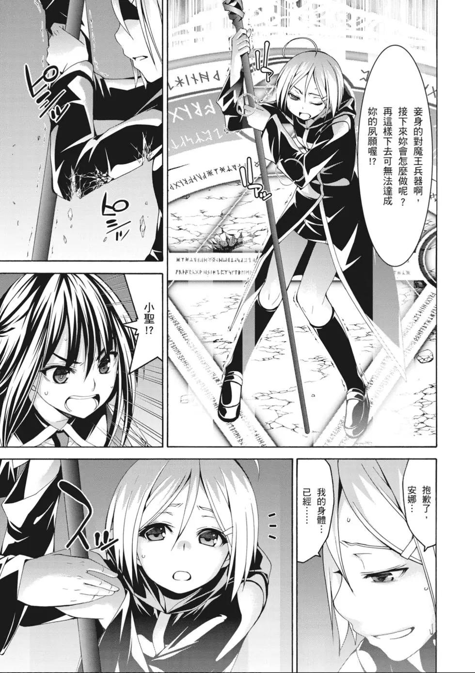 第 73 页