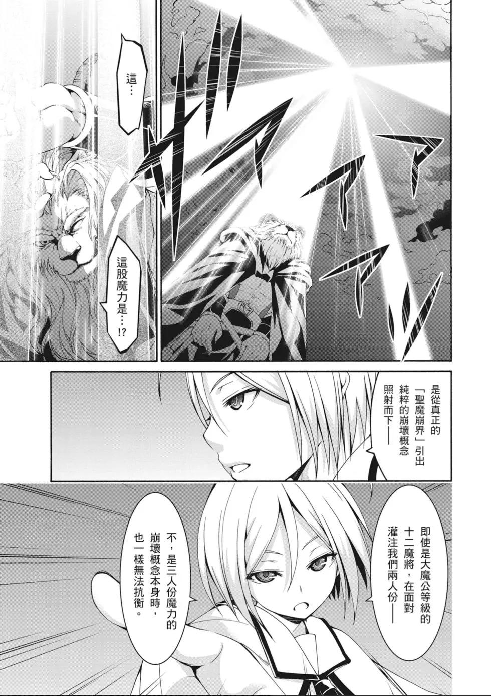 第 75 页