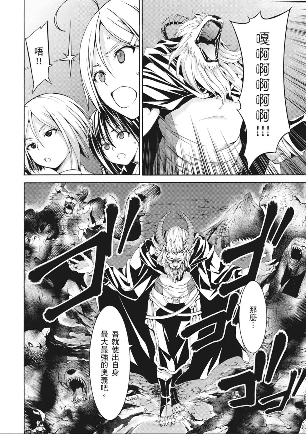 第 76 页
