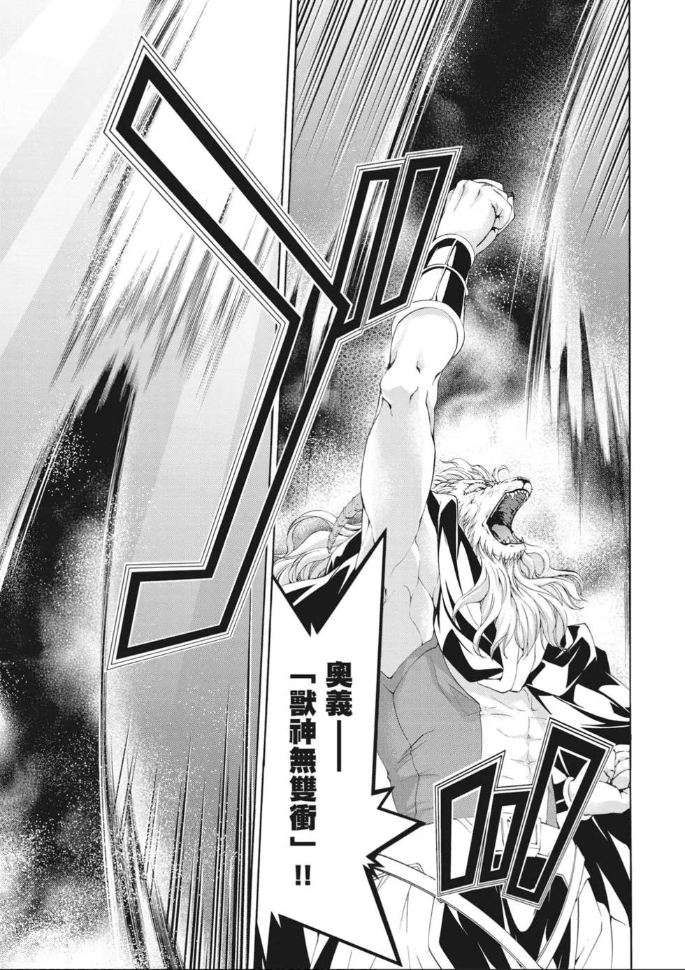 第 77 页