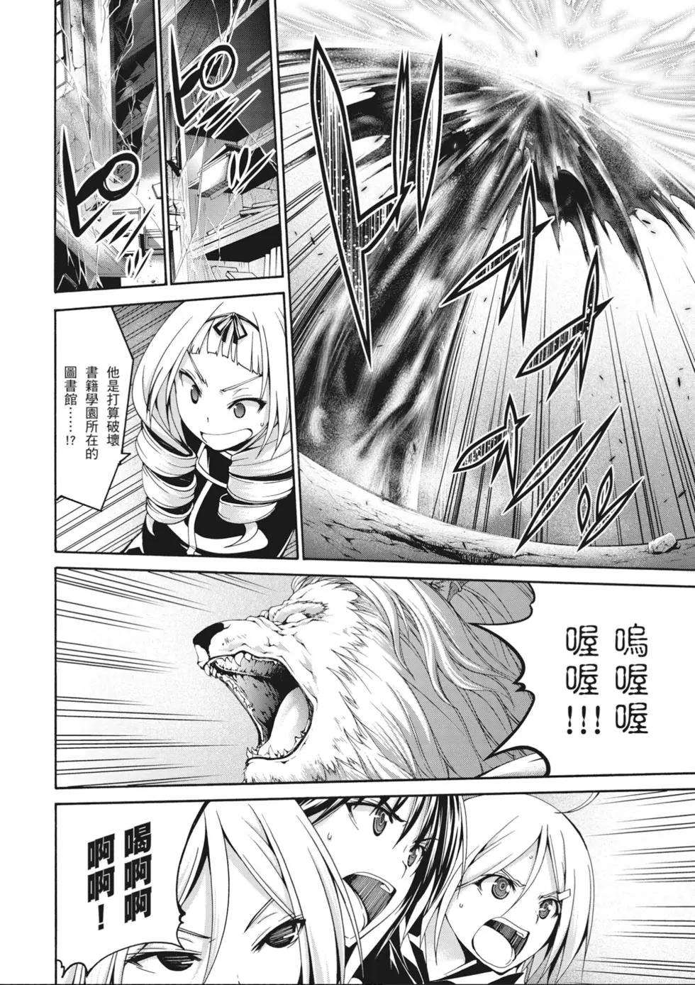 第 78 页