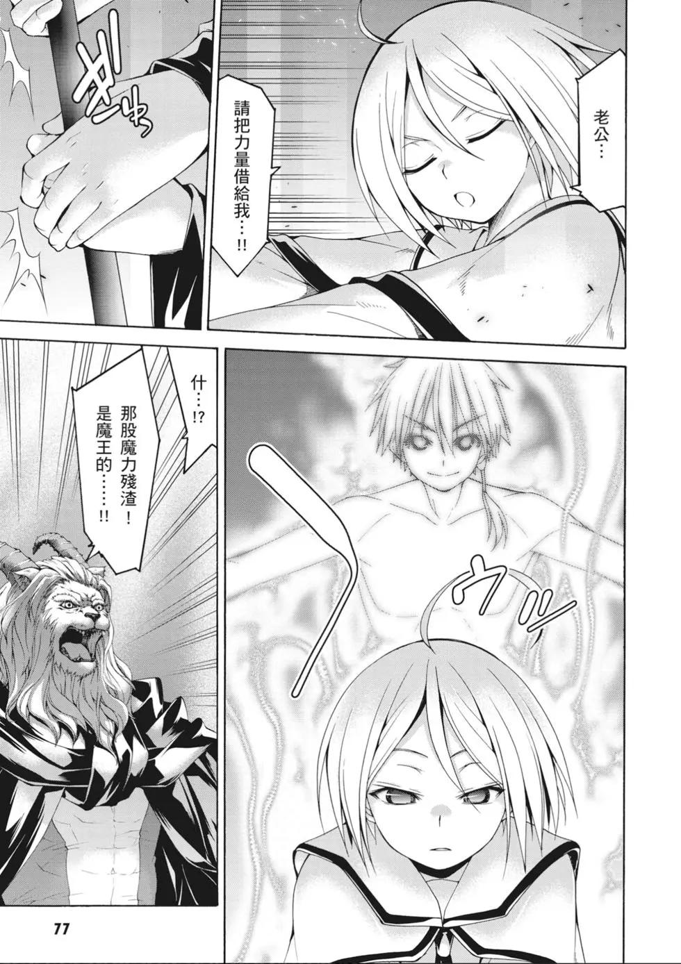 第 79 页