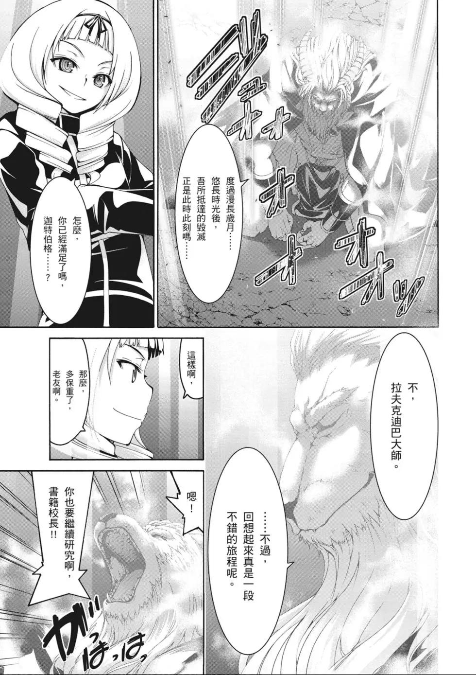 第 81 页